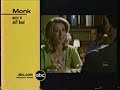 ABC Split Screen Credits Circa 2002