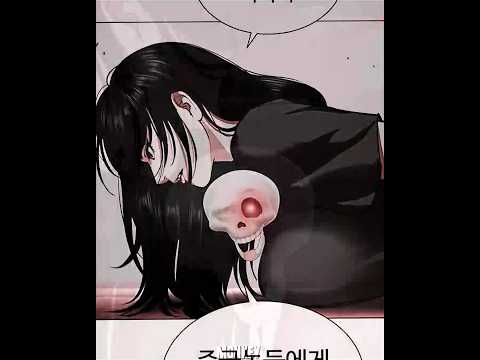 || lookism latest chapter 🥵 || #lookism #editfavmanhwa