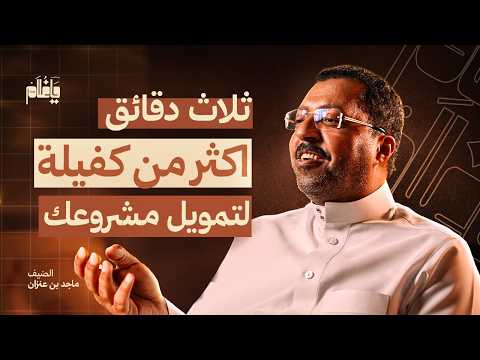 بودكاست يا غلام