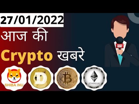 Today 27/01/2022 Crypto News | Bitcoin Price $1 Million | Ethereum Price $1 Lakh | Elon Musk Bitcoin