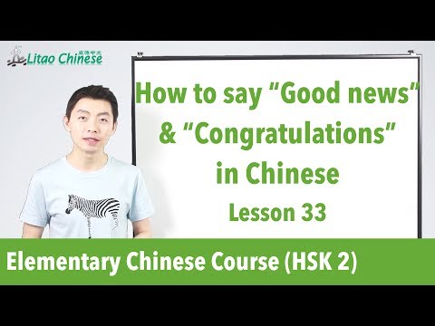 Talking about weekend activities in Chinese | HSK 2 Lesson 21 Learn Mandarin Chinese