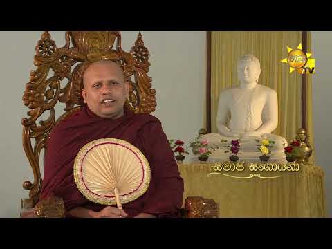 Hiru TV