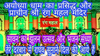 Temple video