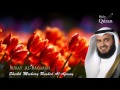 Surat Al Baqarah Mishary Rashid Alafasy سورة البقرة مشاري بن راشد العفاس�