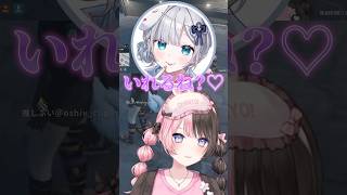 言い方が確信犯すぎるeサキュ花芽すみれに反応してしまうひなーの #vtuber #橘ひなの #花芽すみれ #ありけん #ぶいすぽ #madtown #gta5