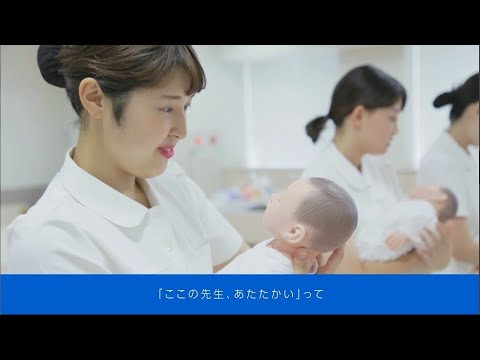 畿央生リアルボイス「看護医療学科→助産学専攻科」編｜1分でわかる畿央大学#52