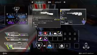 【睡眠用　BGM】APEX新シーズン開幕！してから3日目　ネムレナイのでゆっくりしてってね