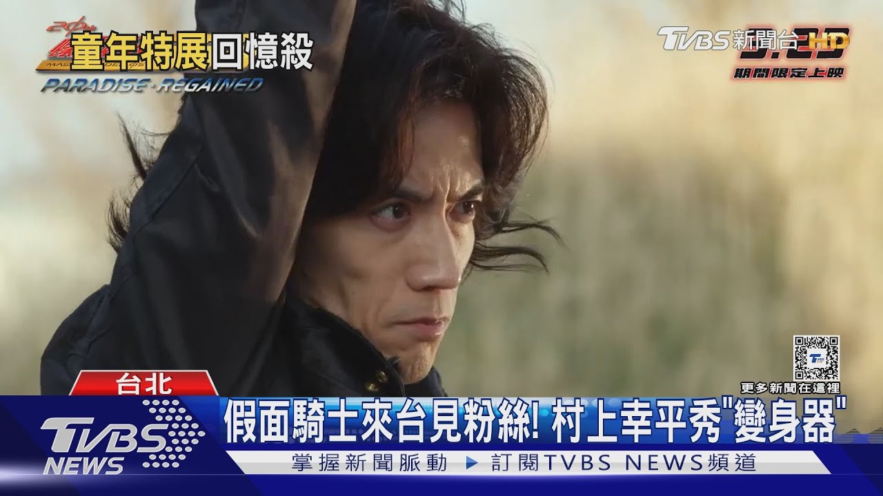 搶攻大人市場?假面騎士來台 萬代玩具展開幕人潮爆滿