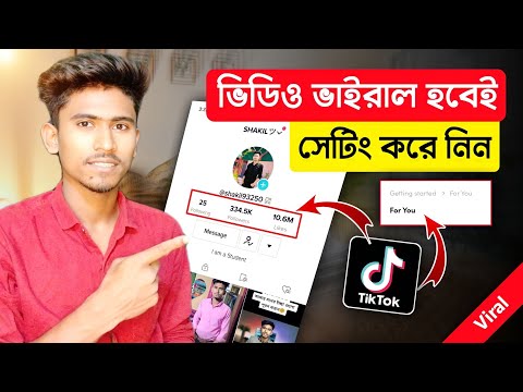 TikTok Video Viral Tricks 🔥|| TikTok video foryou setting 2023