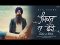Bir Singh | Zikar Na Chedo (Full Video) | Manna Singh | Latest Punjabi Songs 2022