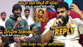 Download lagu Pawan Kalyan Excellent Reply About Genz Question About Cheguvera's Quote | Janasena Party | Stv mp3