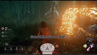 【デッドバイデイライト】猛将（妄想）クローデット討ち取ったりー#5【ゆっくり実況】