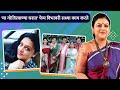 What Does Vibhavari Pradhan Do Now या गोजिरवाण्या घरात फेम �