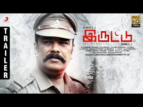 Iruttu - Official Trailer