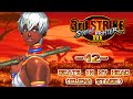 Street Fighter III 3rd Strike OST 12 Beats In My Head 8Elena Stage Theme