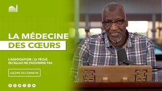 L'association, le péché qu’Allah ne pardonne pas