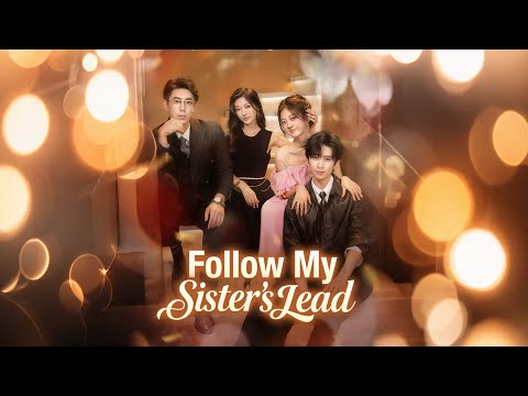Follow My Sister's Lead 丨I Married for Company, Then We Divorced Together