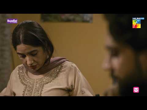 Aik Raat Ki Dulhan Ke Sath Kya Hua..? #bilalabbaskhan #sabeenafarooq - Mann Jogi - HUM TV