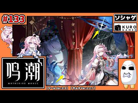 2周年記念！HDDからSSDに変えた漂泊者の新たな冒険