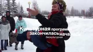 preview picture of video 'Масленица в Костроме 15-17.03.2013'