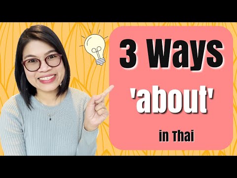 Thai Words You Should Know: 3 Ways to Say ‘About’ in Thai Language #LearnThaiOneDayOneSentence