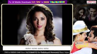 Endukante Premanta Full Song - Cinderella Song With Lyrics 