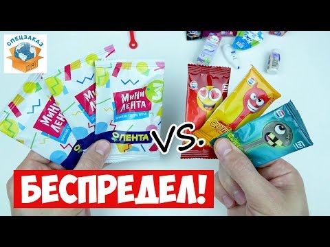 Беспредел! Мини Лента 3 и Скрепыши Сравнил. Магнит Лента Акция Распаковка | СПЕЦЗАКАЗ