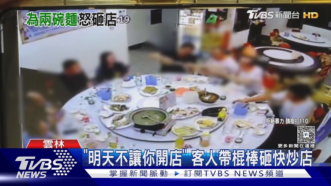 影音/17年海鮮店遭砸!客人結帳嗆聲「明天不讓你開店」 持棍毀鐵門信箱