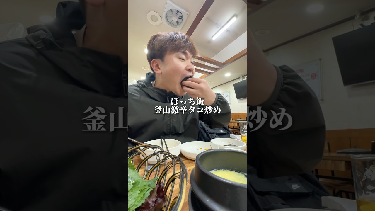 韓国のおばちゃんは世界で一番仕事が出来る。大阪のおばちゃんは世界最強