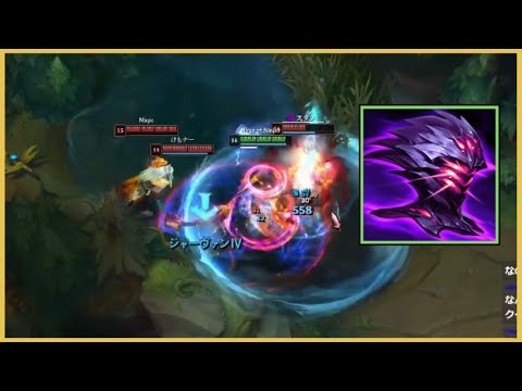 How About Jak'Sho Udyr... | League of Legends Clip