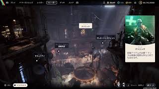 ARC Raiders  至上最悪の極悪レイダーが行く　埋もれた街　欲しい物は現地調達