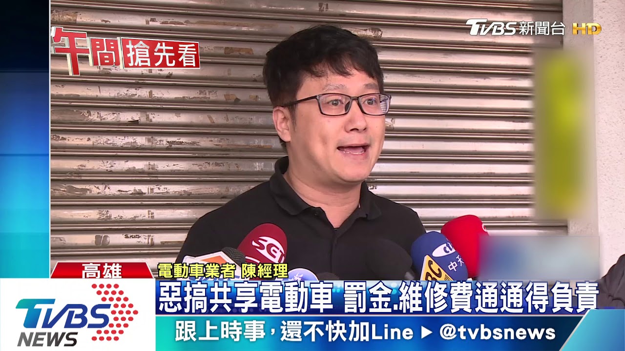 誇張！騎共享電動車「翹孤輪」　自曝惡搞影片