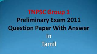 TNPSC Group 1 Preliminary Exam 2011 Question Paper With Answer in Tamil