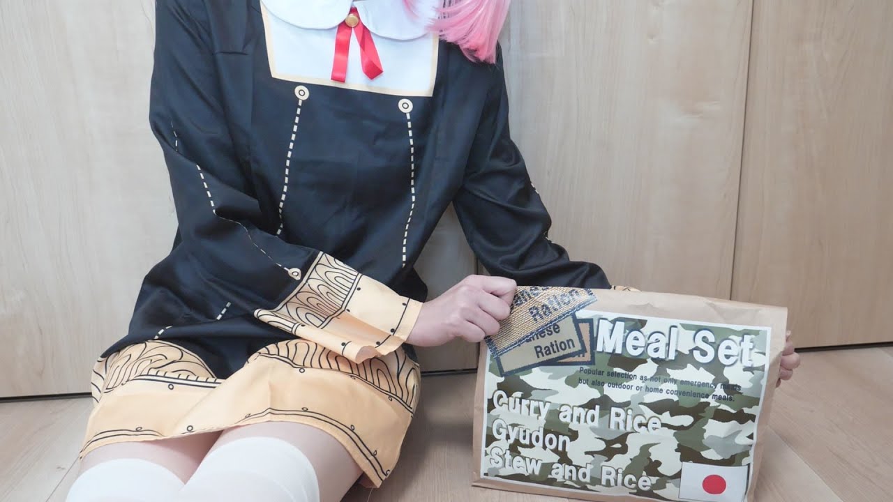 *SPY×FAMILY ASMR*アーニャコスで日本レーション戦闘糧食を食べる JP Military eat Sound*声あり*