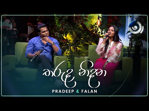 Tharuda Nidana (තරුද නිදන) | Pradeep Rangana and Falan Andrea | Maa (මා) | TV Derana