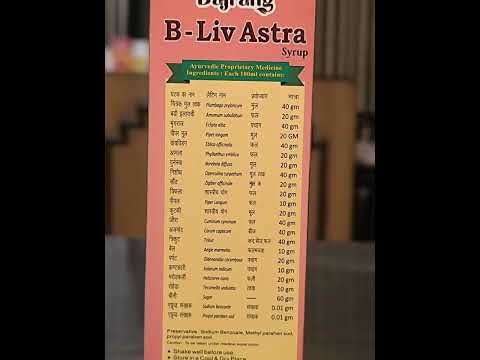 B Liv Astra Liver Tonic Syrup