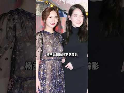 明明楊丞琳是許瑋甯最好的閨蜜，為何她卻沒有參加婚禮？一張20年前舊照曝光瞬間瞭然#楊丞琳 #許瑋甯 #邱澤 #娛樂評論大賞 #內容啟發搜索