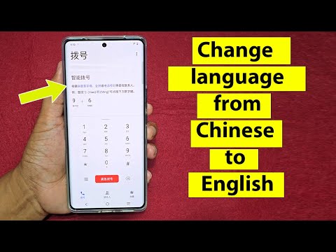How to change language on vivo phone from chinese to english