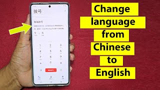 How to change language on vivo phone from chinese to english