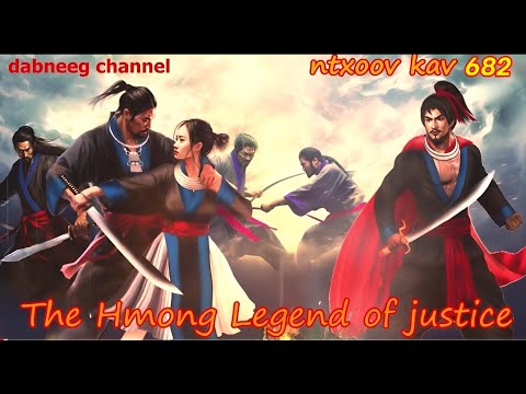 Ntxoov kav The Hmong Legend Part 682 - Pov Liaj Ntoom - tus neeg phem - Sword fighter for justice