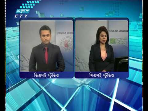 শেয়ার বাজার আপডেট ২য় পর্ব, ১৫ জুলাই ২০১৮