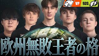 【王者の風格】EMEA無敗のVirtus.pro、南米のダークホース9Zに教える格の違い【OWCS MSC】