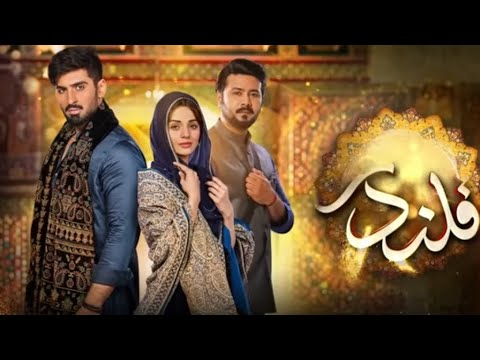 Qalender teaser Episode 33 #youtubevideo #drama #qalandar