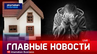 Ипотека за счёт пенсии: что теперь запрещено