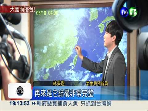 下週鋒面襲台 恐有"致災性大雨"