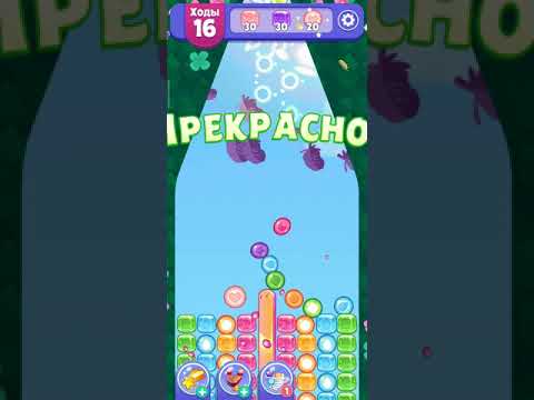 Angry Birds Dream Blast lvl 758