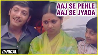 Aaj Se Pehle Aaj Se Zyada - Lyrical | K. J. Yesudas Songs | Chitchor | Old Hindi Songs Aaj Se Pehle Aaj Se Zyada - Lyrical | K. J. Yesudas Songs | Chitchor | Old Hindi Songs