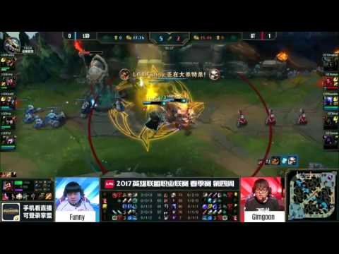 League Of Legends — Game Talent vs LGD Gaming  LPL Spring Split 2017 Game 2