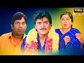 Akkum Bakkum Full Movie Ali Brahmanandam Annapurna Latest Telugu Comedy Movie Fullmovie