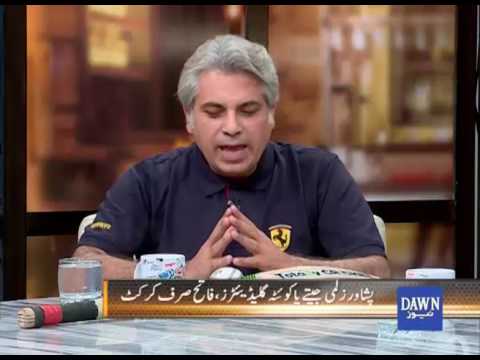 Do Raaye PSL Transmission - March 05, 2017